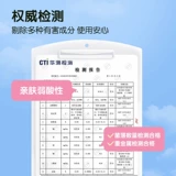 Лягушка Принц, давая детскую зубную пасту 3161 12 -year -sold Период изменения зуба без фтора, а моты