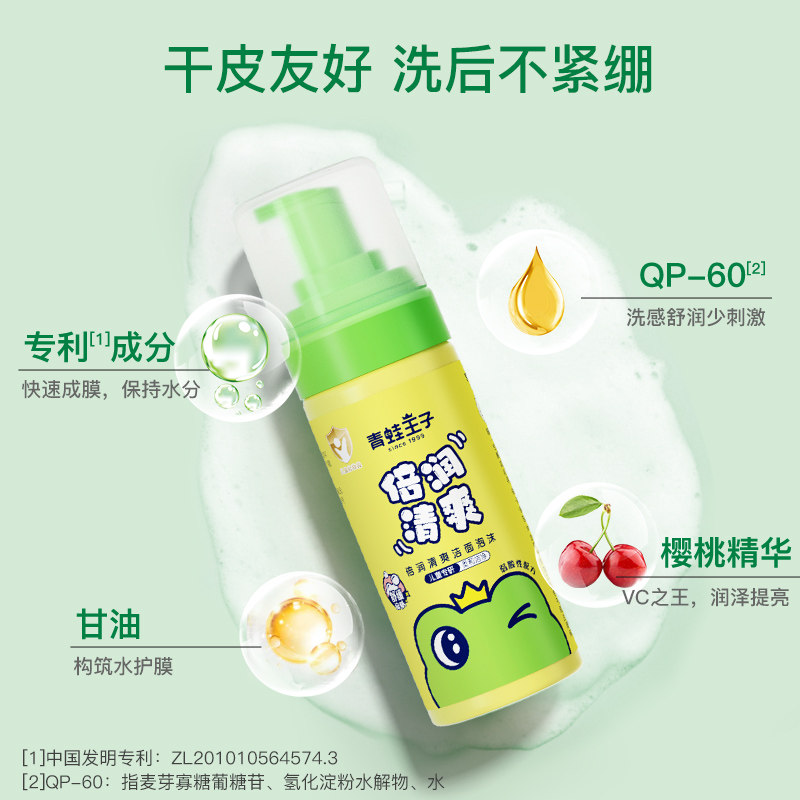 图 3