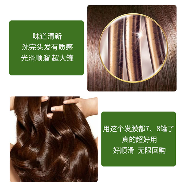 霸王改善毛躁修护免洗补水焗油膏 霸王巨翼发膜/护发产品