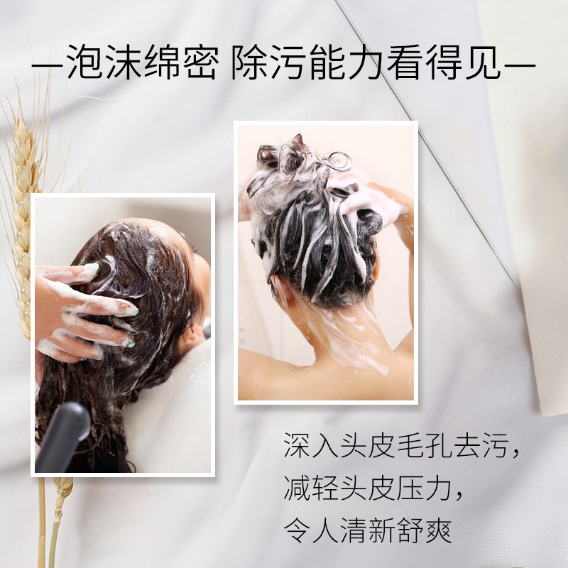 霸王育发液清洁防脱发密发洗发男女 霸王巨翼洗发水