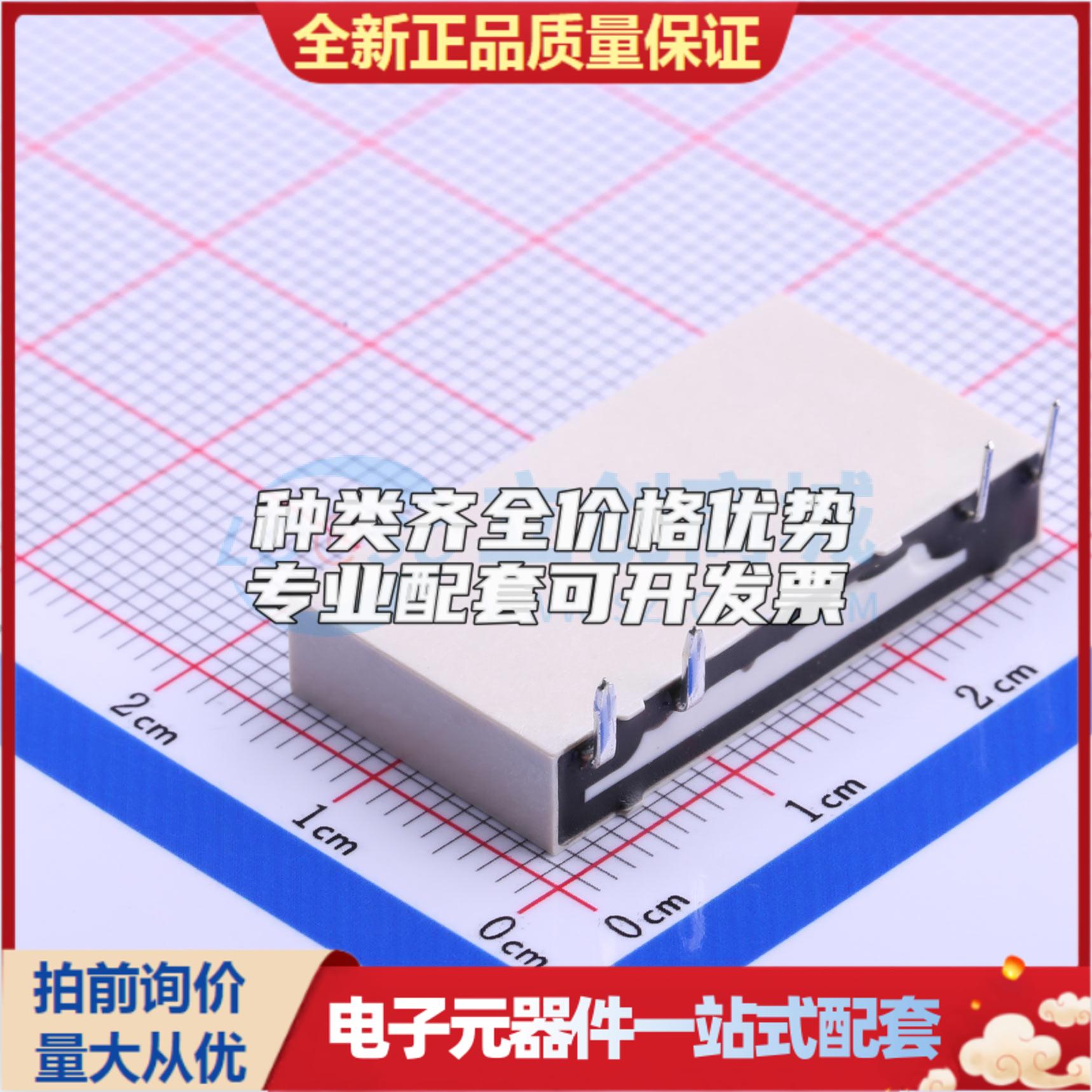 全新原装HF41F/12-H8ST 弯插,15x28mm 功率继电器配套 可开票 - 图0