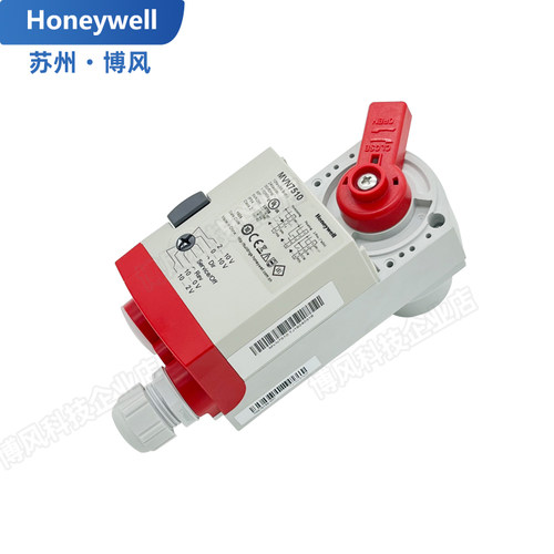 正品霍尼韦尔MVN7505/7510/7220/7234电动执行器CN系列风阀执行器 - 图0