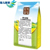 宠儿新家 Небольшие и средние попугаи без ракушек, птиц, птиц, птиц, птиц и корм.