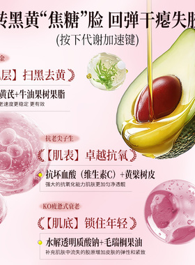 澳赞胶原黄芪润养修护精华水祛黄提亮收缩毛孔湿敷水抗皱紧致水
