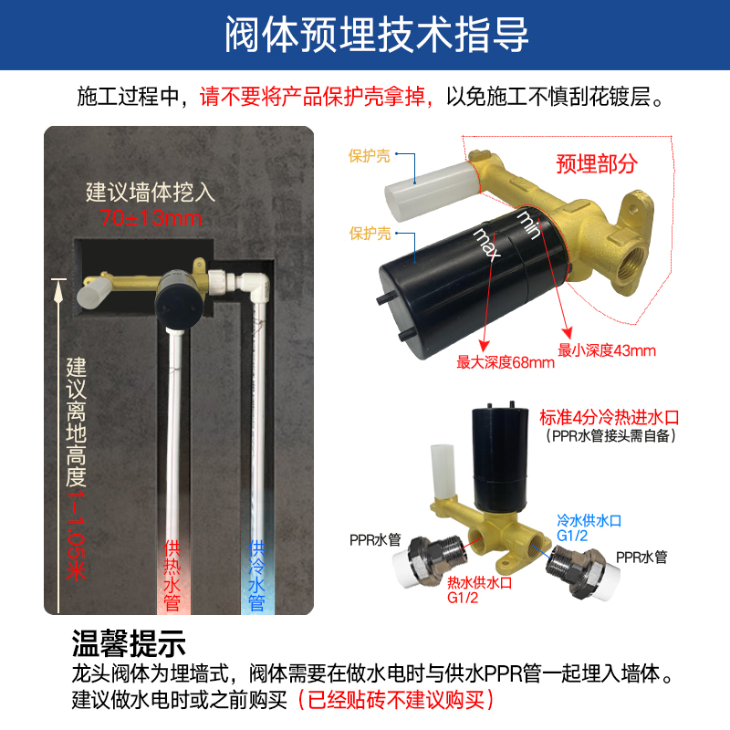 DURAVIT杜拉维特入墙式龙头暗装面盆脸盆龙头含阀芯WA1070004C10 - 图0