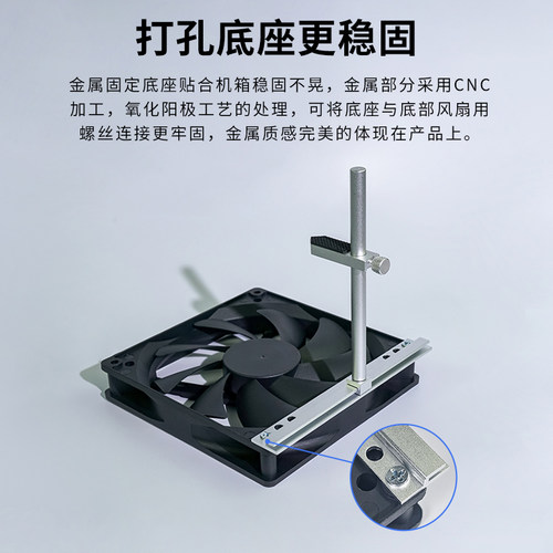风扇位固定滑轨显卡支架机箱海景房12CM风扇立式显卡防压弯千斤顶 - 图2