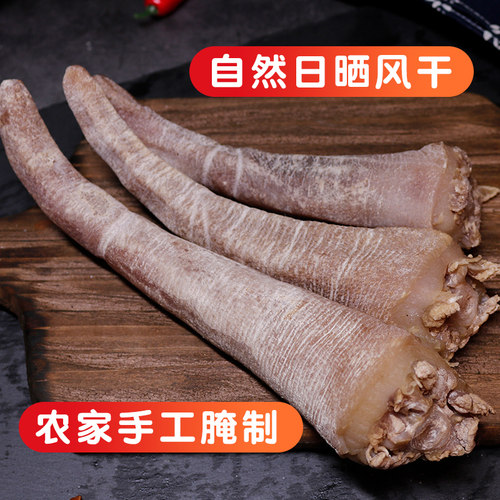 咸猪尾巴风干腊猪尾巴农家手工自制咸货腊味腊肉咸肉安徽特产500g - 图2