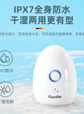 德国剃毛器私处家用腋毛刮毛刀