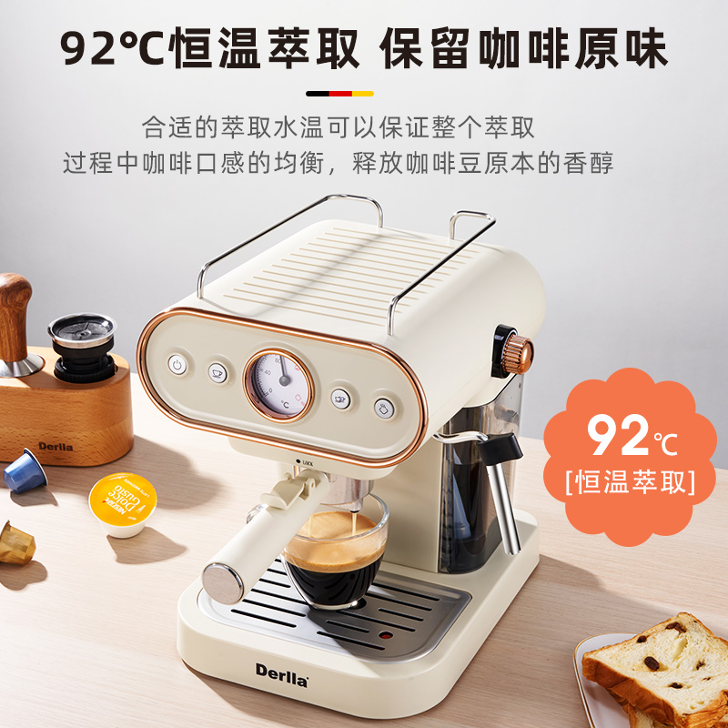 德国胶囊咖啡机意式全半自动家用小型适用雀巢nespresso多趣酷思