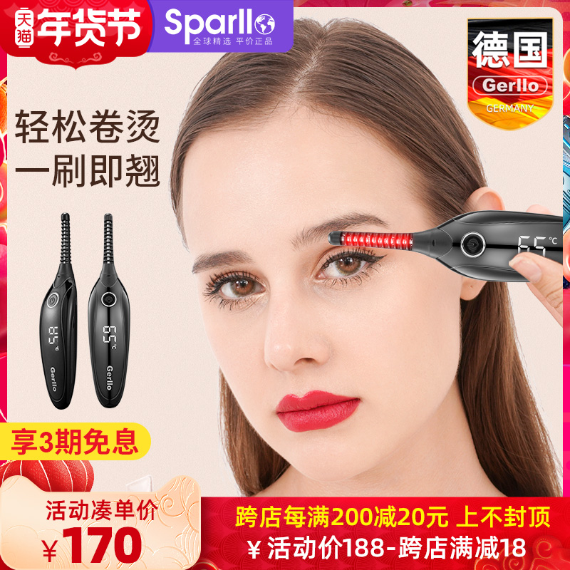 Sparllo官方海外旗舰店德国电动烫睫毛卷翘器睫毛烫卷神器电睫毛夹加热持久定型化妆神器0