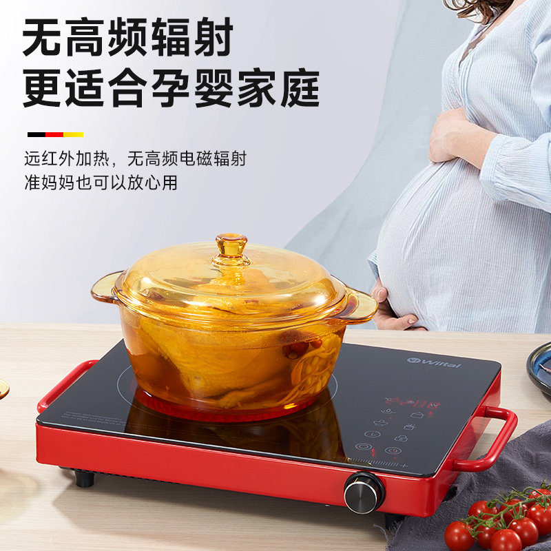 德国wiltal家用小型光波炉电陶炉 Sparllo海外电磁炉/陶炉