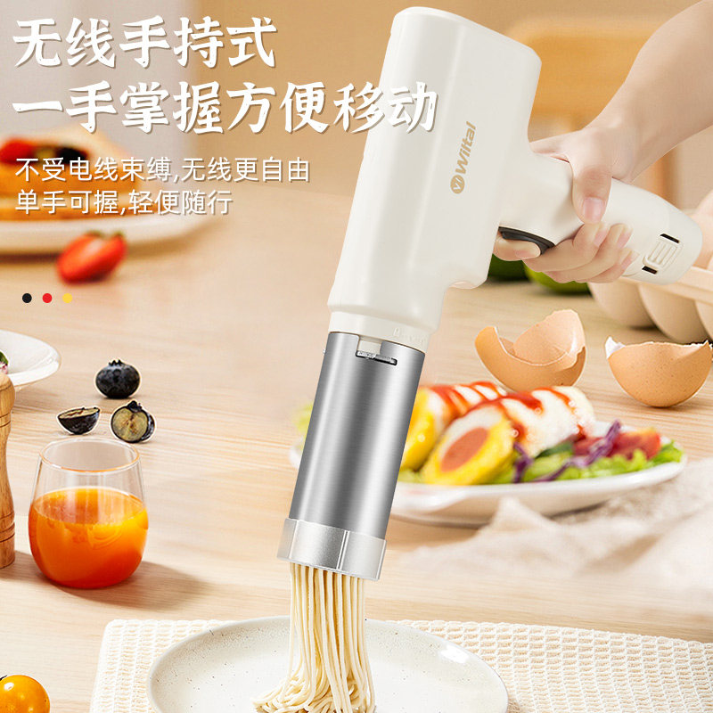  Sparllo海外面条机