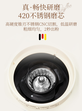 德国Derlla家用咖啡立式磨豆机