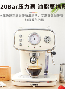 德国Derlla半自动意式咖啡机