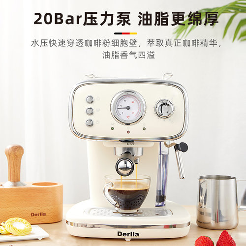 德国Derlla全半自动意式浓缩咖啡机家用小型便携打奶泡机一体复古 - 图1