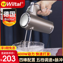 German Wiltal Eggmaker Electric Home Stirrers Full Automatic Cream Machine Hair Dresser Mini Baking Tools
