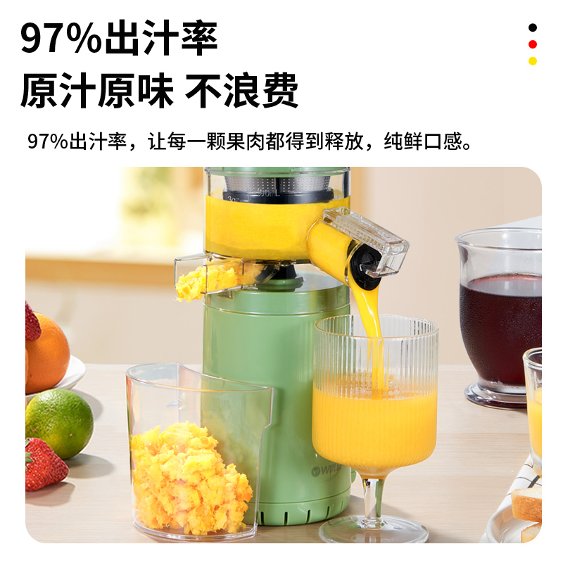 Sparllo官方海外旗舰店德国榨汁机渣汁分离家用小型便携式多功能炸汁原汁机器水果汁迷你2