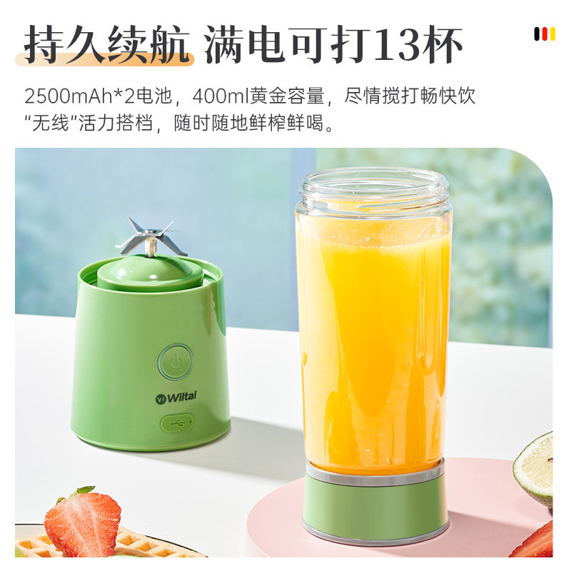  Sparllo海外榨汁机