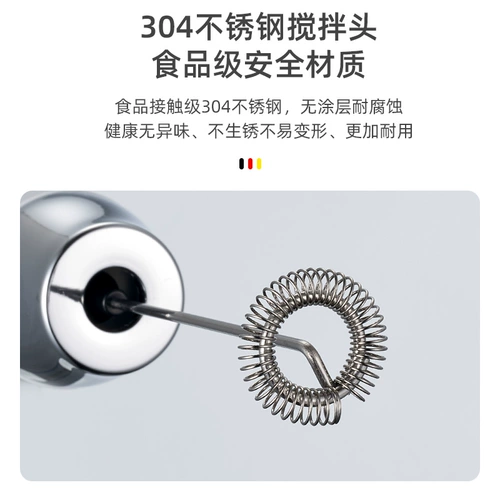 Derlla Electric Milk Foam MF130 White