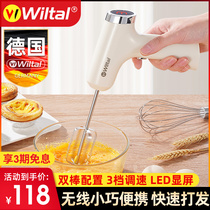 German Wiltal Electric Eggbeater Wireless Home Small Stirrers Automatic Whipped Cream Machine Baking Tools