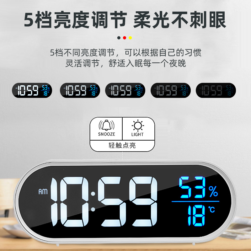 德国闹钟学生专用起床神器电子钟智能新款闹铃儿童女孩台钟时钟表-图2