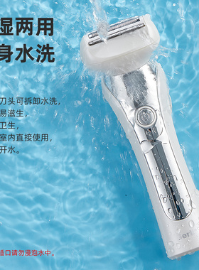德国私密处剃毛器刮毛刀阴毛修剪