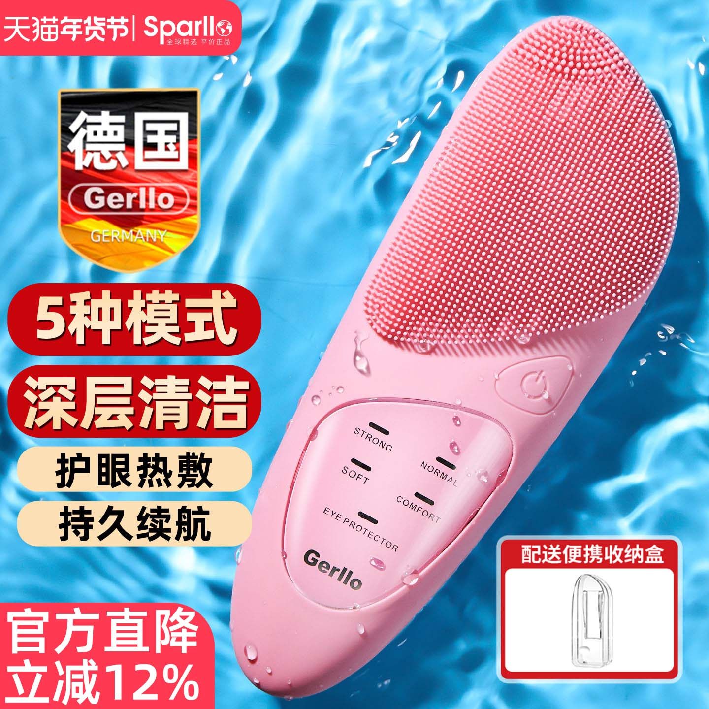 德国电动超声波震动洗脸洁面仪毛孔清洁神器男士女硅胶按摩洗面刷,淘宝优惠券,粉丝福利购,淘宝优惠卷