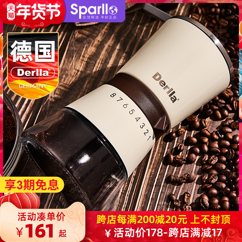 Sparllo官方海外旗舰店德国Derlla咖啡豆研磨机手磨咖啡机手摇磨豆机手动磨粉机咖啡器具0