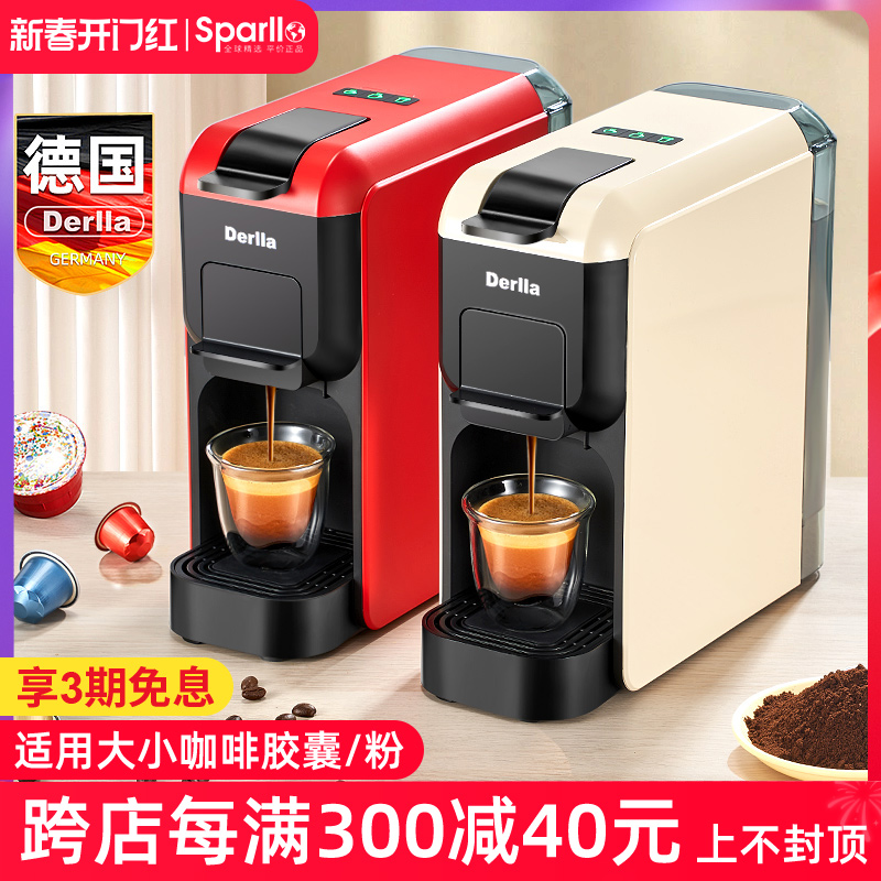 德国全半自动胶囊咖啡机意式家用小型适用雀巢Nespresso多趣酷思