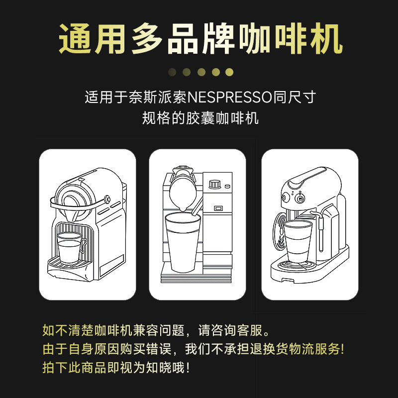 德国进口胶囊咖啡粒适用于雀巢nespresso奈斯派索星巴克意式浓缩-图1