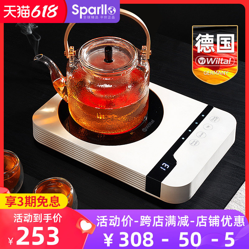 德国家用小型静音大功率迷你电陶炉 Sparllo海外电磁炉/陶炉