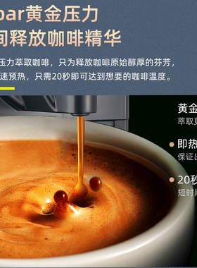 德国全自动胶囊咖啡机
