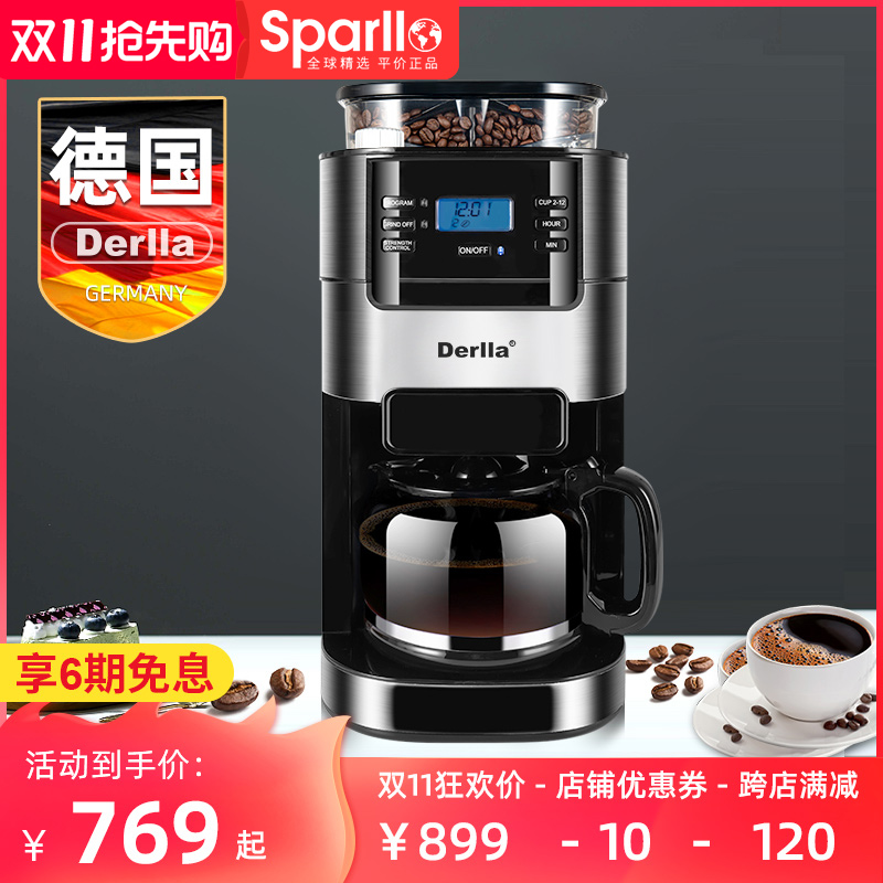 Sparllo官方海外旗舰店德国Derlla全自动咖啡机家用小型研磨一体美式半迷你现磨煮办公室0