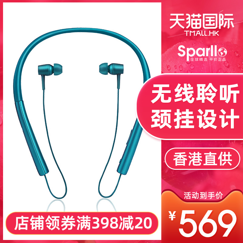 Sparllo官方海外旗舰店Sony/索尼 MDR-EX750BT无线蓝牙耳机入耳式颈挂脖运动手机耳麦0
