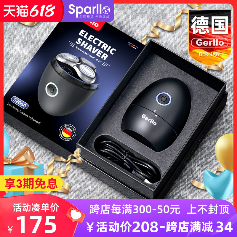 男生生日礼物男士送男朋友黑科技 Sparllo海外创意礼盒/礼品套组