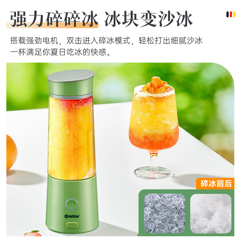  Sparllo海外榨汁机