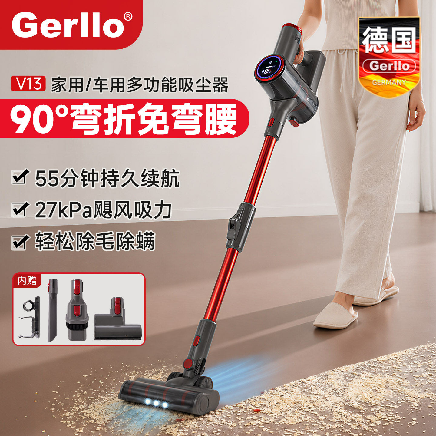 德国无线吸尘器家用静音强力超大吸力地毯猫毛手持小型除螨吸尘机