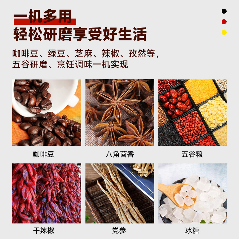 Sparllo官方海外旗舰店德国Derlla咖啡豆研磨机电动磨豆机意式家用超细多功能中药打粉机3