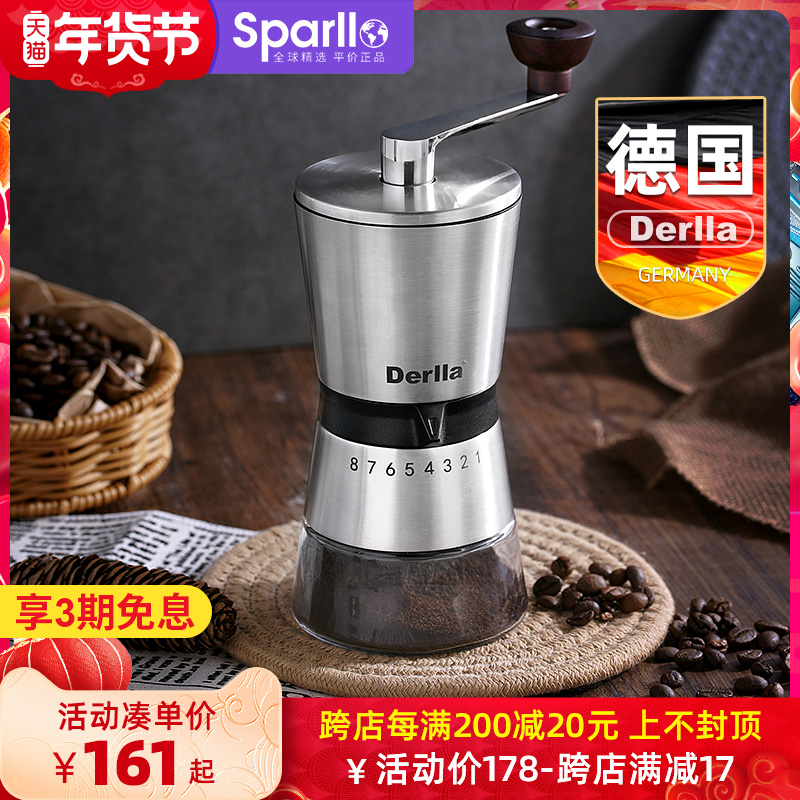 Sparllo官方海外旗舰店德国Derlla咖啡豆研磨机手磨咖啡机手摇磨豆机手动磨粉机咖啡器具0