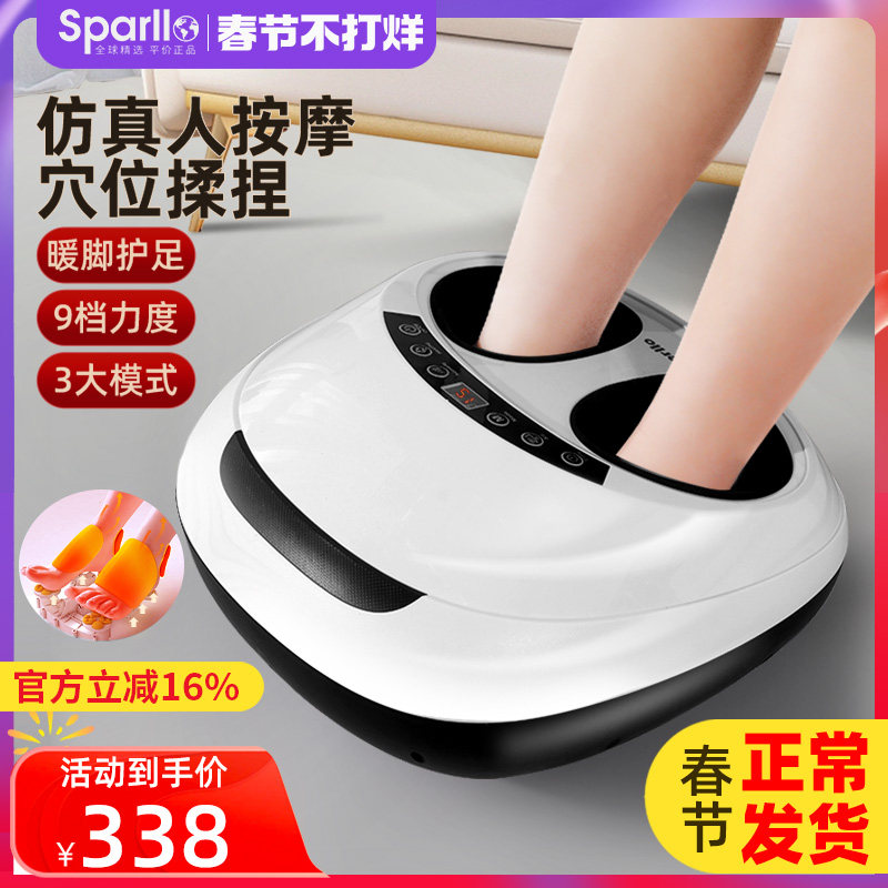 德国脚底足疗机全自动捏脚器按摩器 Sparllo海外按摩足疗机