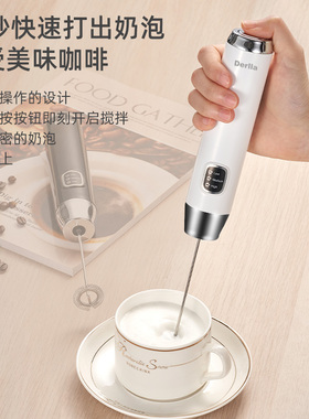 Derlla电动奶泡器MF130白色