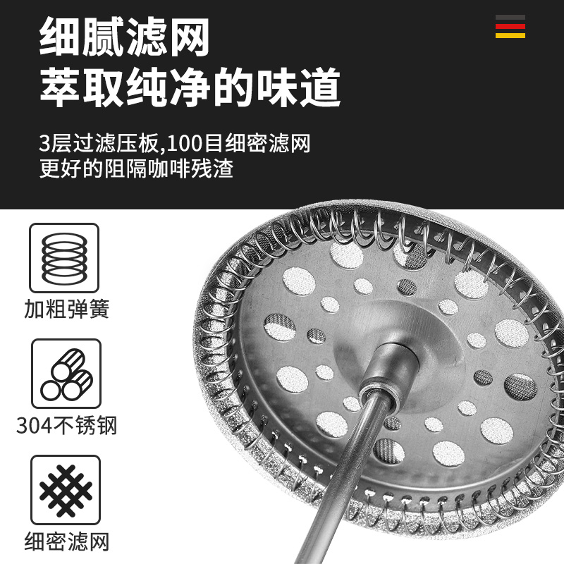 Sparllo官方海外旗舰店德国Derlla法压壶咖啡壶煮家用手冲套装冲泡茶咖啡器具小型过滤杯2