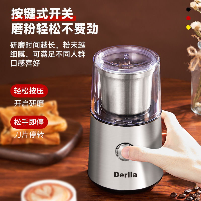 Sparllo官方海外旗舰店德国Derlla咖啡豆研磨机电动磨豆机意式家用超细多功能中药打粉机1