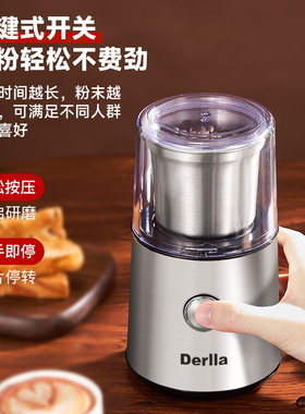 德国Derlla咖啡豆研磨机
