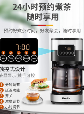 德国全自动电热蒸汽一体煮茶器
