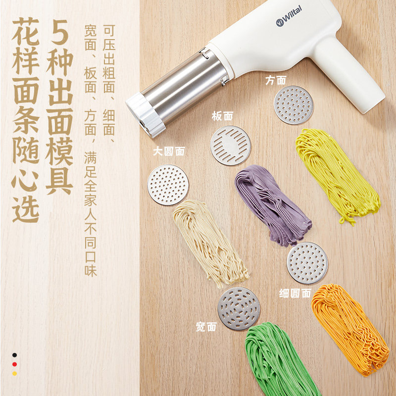  Sparllo海外面条机