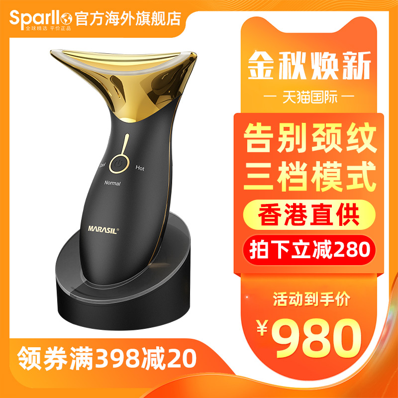 Sparllo官方海外旗舰店marasil美颈仪去颈纹法令纹神器提拉紧致颈部护理脸部美容按摩器0