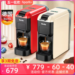 德国全半自动胶囊咖啡机意式家用小型适用雀巢Nespresso多趣酷思