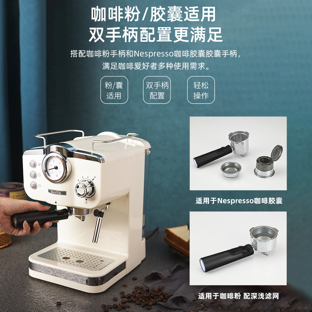 德国全半自动胶囊咖啡机意式家用小型奶泡一体适用雀巢nespresso