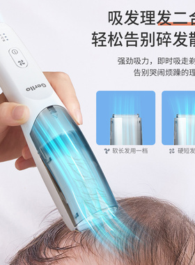 德国婴儿理发器新生电推子
